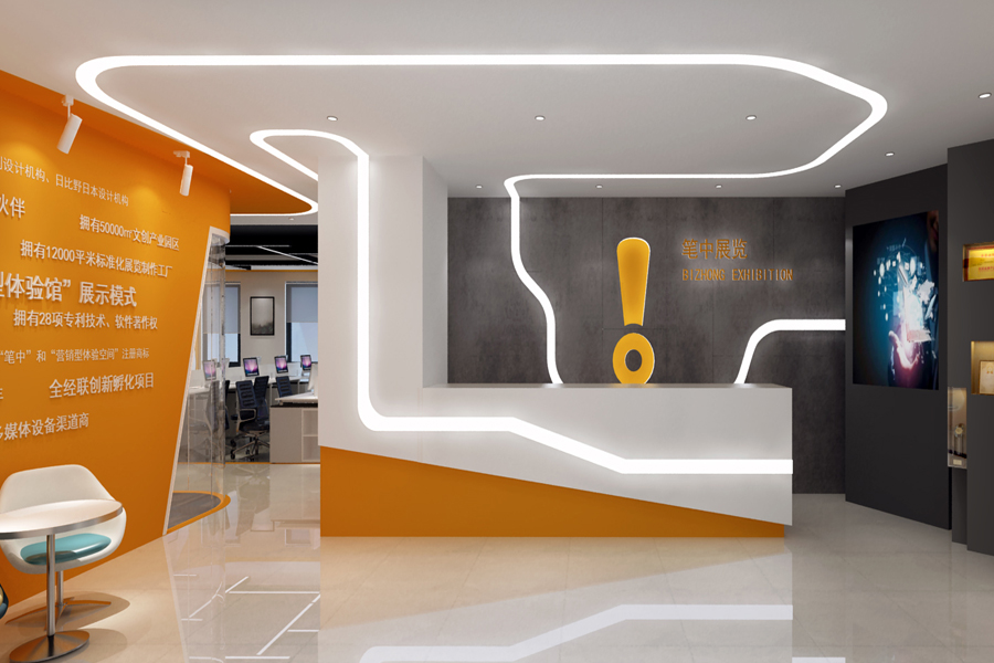 笔中展示办公室整装定制案例